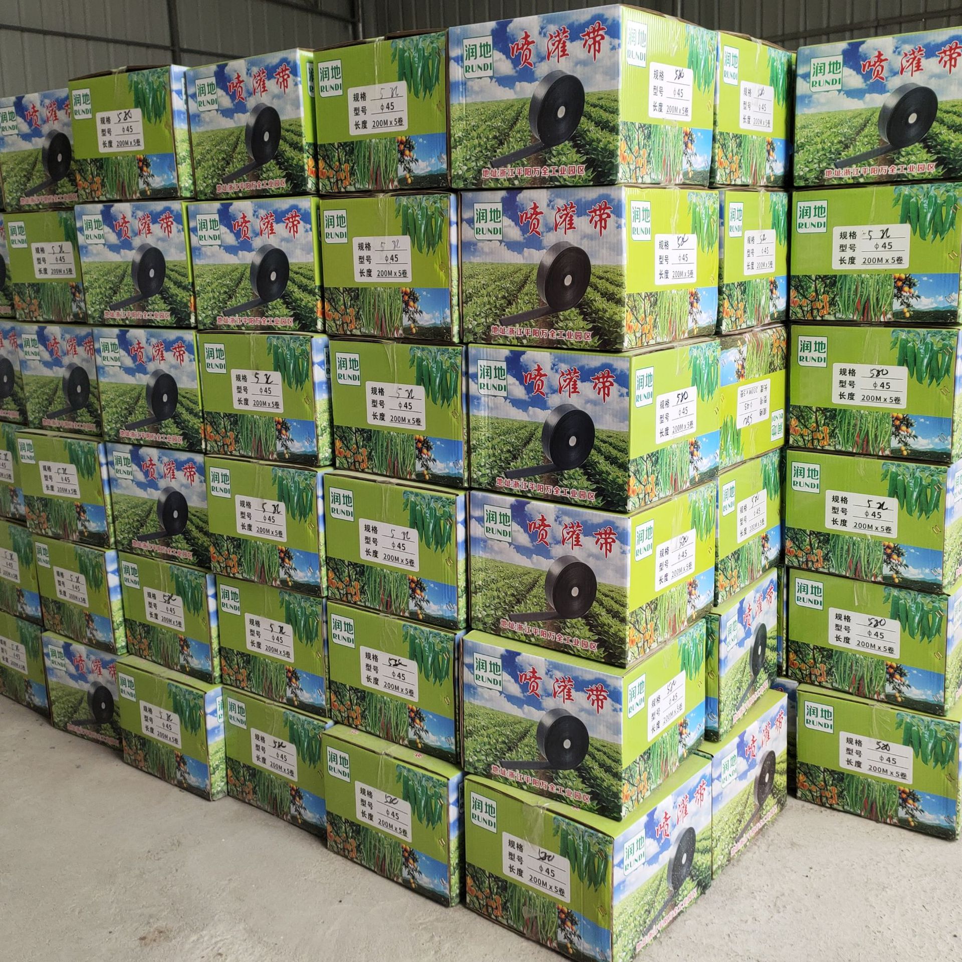 1寸n45微喷带1.5寸n65pe软管喷洒均匀农用节水带孔3/5/7孔滴灌带