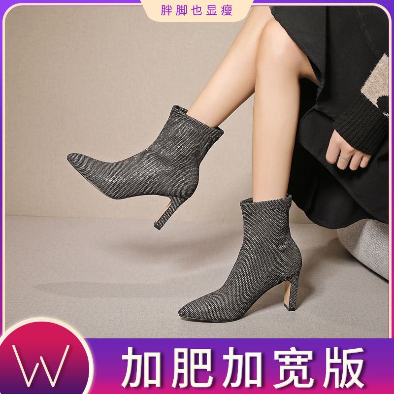 大码女靴41一43弹力瘦瘦靴短靴胖脚宽肥高跟靴粗跟裸靴女春秋单靴