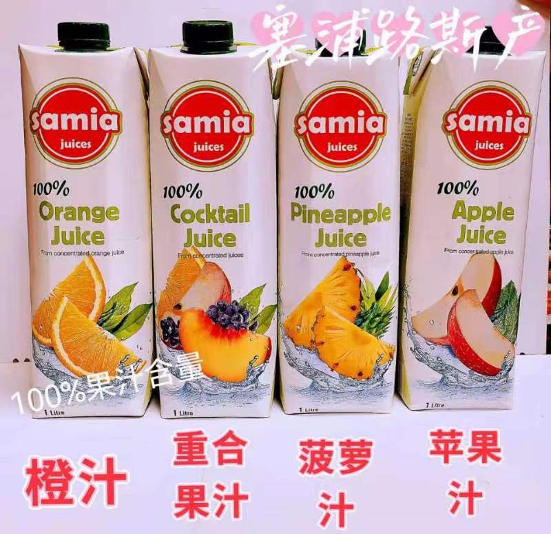 塞浦路斯进口 塞美娜果汁 100%果汁 进口果汁批发-阿里巴巴