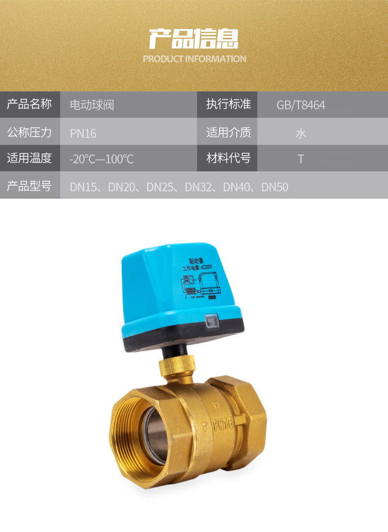 通式作用方式双作用阀门作用询问客服阀门标准国标结构形式固定球球阀