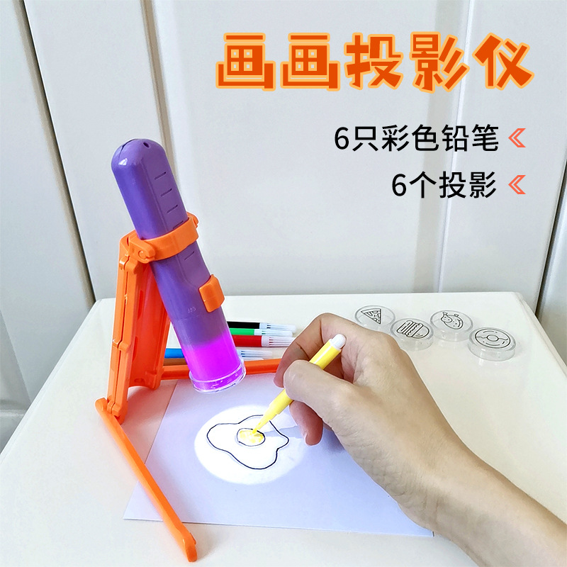 跨境儿童投影仪画板绘画神器学习涂鸦卡通幻灯片节日抖音玩具礼物
