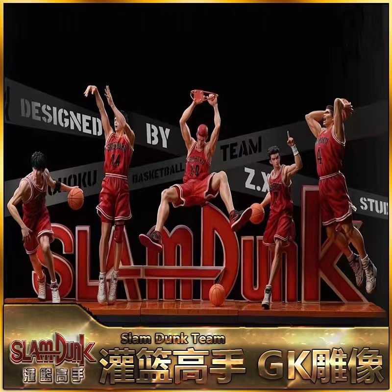 Slam Dunk Zhenxiang Society Hanamichi Sakuragi Rukawa Kaede Mitsui Palace City Chimu Gangxian Anime Garage Kits Ornaments