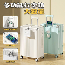 新款高颜值行李箱女多功能铝框拉杆箱静音登机旅行箱大容量箱子男