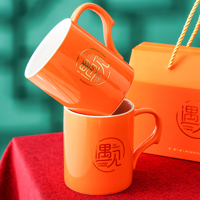 Creative Mug Advertising Gift Couple's Cup-to-Cup Enterprise Group Building Gift Opening Activity Hand Gift Customized Logo