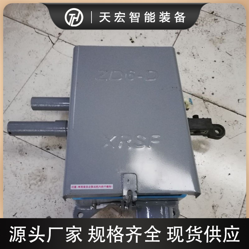 zd6电动道岔转辙机 铁路信号直流电动转辙机地方铁路用-阿里巴巴