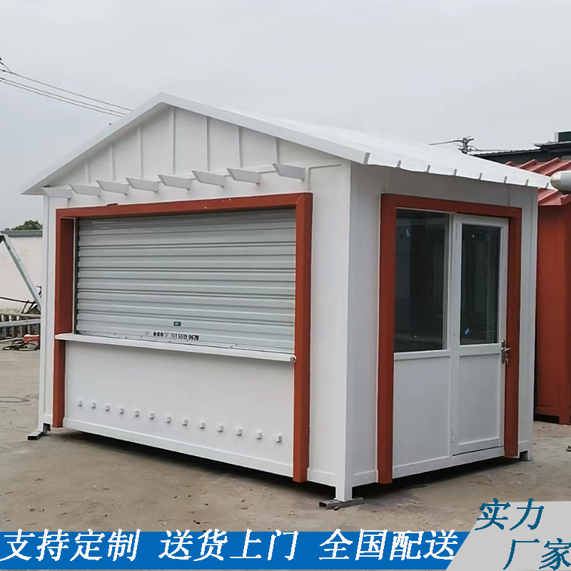 厂家直供 钢结构景区售货亭  报刊亭户外街边小卖部 不锈钢售货亭