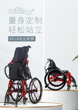 供应外贸出口手动站立轮椅运动型折叠轻便残疾人便携儿童代步车