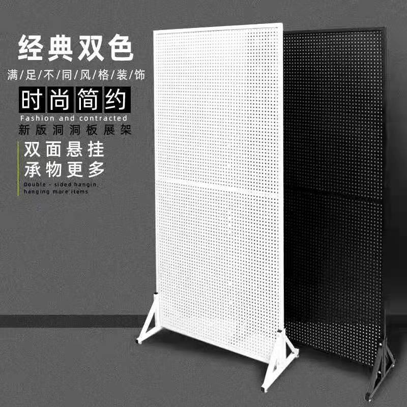 Wire-Wrap Board Shelf Supermarket Shelf Stationery Porous Shelf with Frame Hole Hole Plate Punching Plate Wire-Wrap Board Display Stand