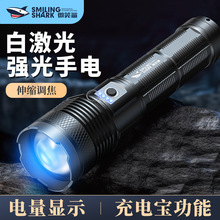 Adjustable JiaoBai laser light flashlight charging treasure