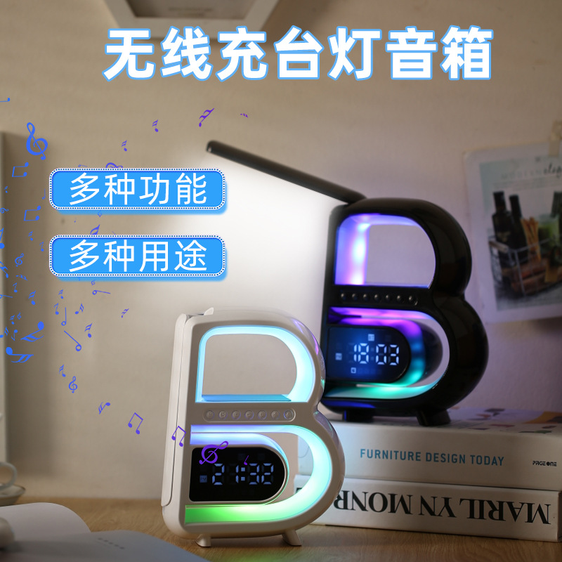 2024 Private Model Popular Big B Bluetooth Speaker Wireless Charging with Clock Audio Seven-Color Ambience Light Extra Bass