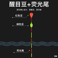 大浮力纳米浮漂水库漂深水漂近视醒目加粗尾扁尾鱼漂浮标渔具