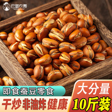 云南中药材蚕豆根 红豆根 小红药 红根野蚕豆干货50克包邮_阿里巴巴找