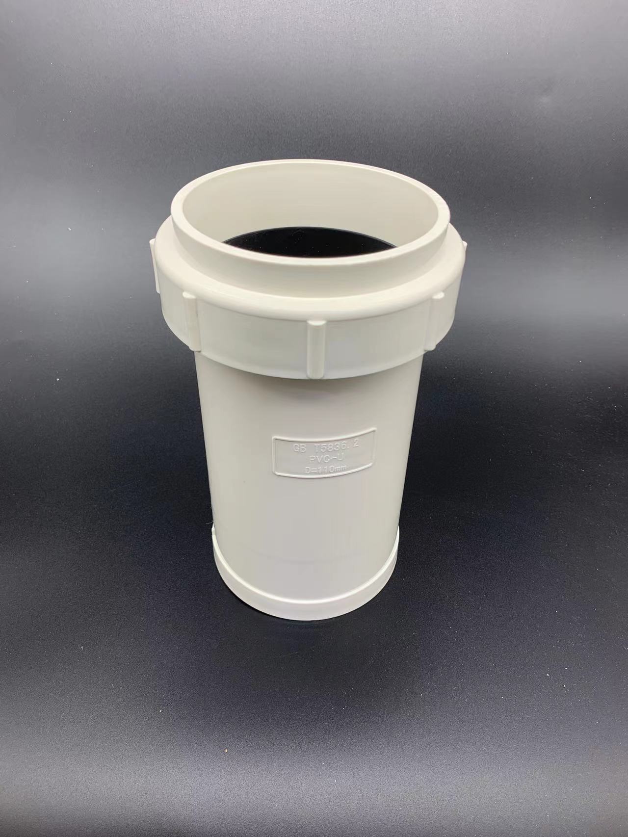 pvc加长伸缩节 国标加厚排水管件 螺纹伸缩活接110伸缩节大口径