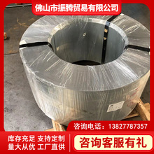 供应 SA1C热浸敷铝板 耐腐蚀镀铝板
