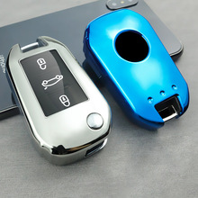 适用标致钥匙遥控器保护壳雪铁龙车钥匙套TPU软胶智能汽车钥匙包