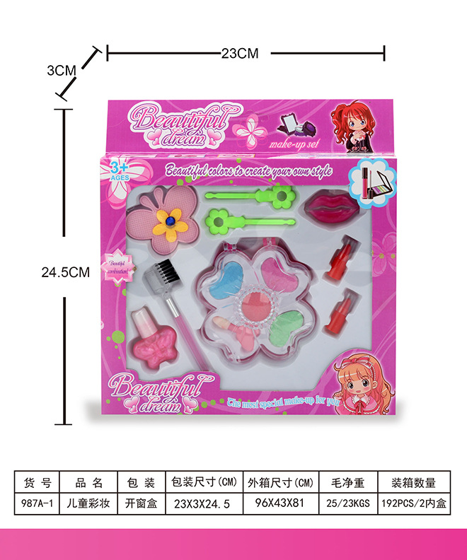 Children's Cosmetics Makeup Princess Makeup Girls' Jewelry Play House Toy Set