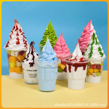 冒烟冰淇淋模型水果圣代模型新地圣代模型水果冰淇淋模型网红冰淇