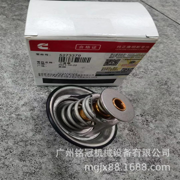 3发动机节温器-阿里巴巴
