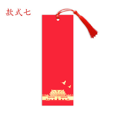 红色革命文化主题文创产品爱国手写空白卡纸书签古典风diy