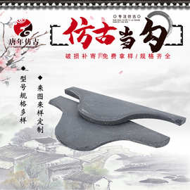 当勾 仿古当勾中式建筑装饰 室外装饰用瓦斜当勾园林景观装饰瓦片