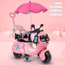 婴儿车婴儿童电动摩托车宝宝充电玩具车手推三轮车-岁电瓶童车