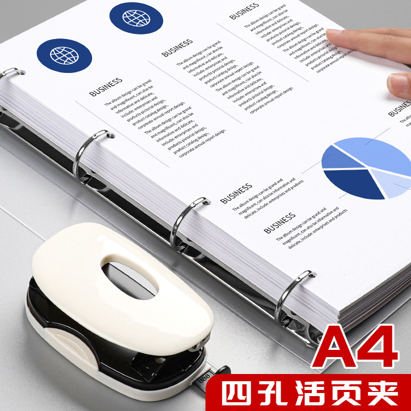 大容量资料夹办公a4文件夾档案夹4孔打孔夹试卷夹透明活页文件夹