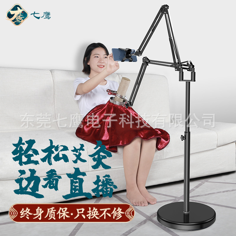 艾灸架悬灸架家用全身立式架子落地支架工具夹养生仪熏蒸仪温灸器