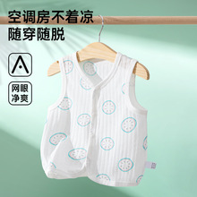 婴儿马甲夏季薄款外穿纯棉儿童开衫一岁宝宝背心小马甲单层小坎肩