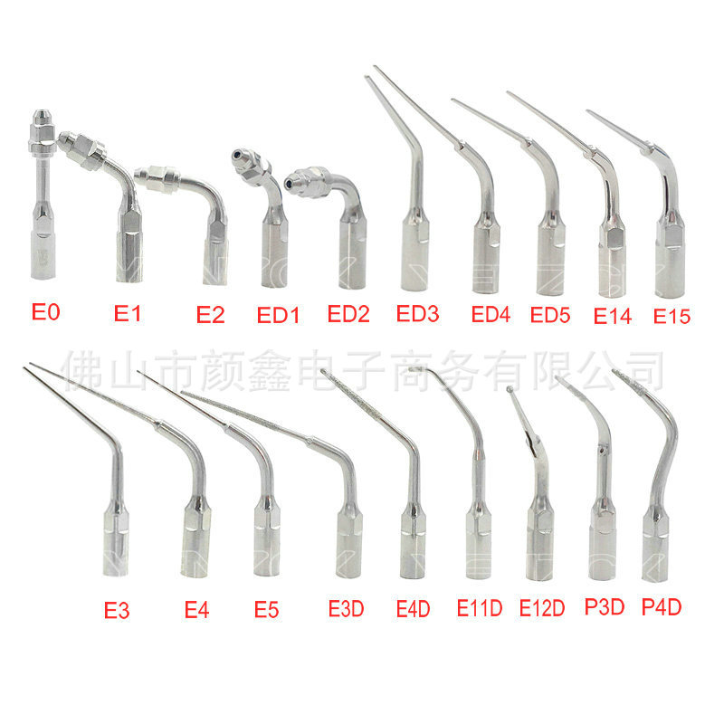 洁牙机工作尖超声刀头型号齐全多种系列通用头scaler tips-阿里巴巴