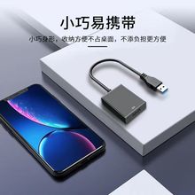 USB3.0转HDMI高清视频转换器USB TO HDMI笔记本转接器 免驱