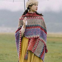 民族风西藏旅游穿搭斗篷外套披肩春装围巾女云南外搭加厚毯子披风