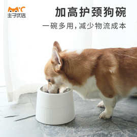 不锈钢狗碗宠物碗加高护颈防打翻宠物狗食盆防黑下巴大口径高腳碗