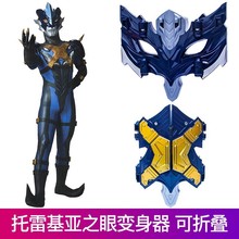 雷欧奥特曼戒指狮子之瞳日本戒指万代战士儿童动漫艾斯变身器