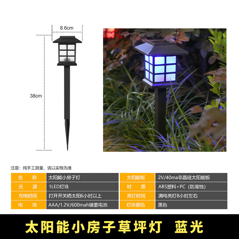 Outdoor Solar Garden Small Night Lamp 1led Home Small House Lawn Lamp Garden Lamp Decorative Lawn Small GD