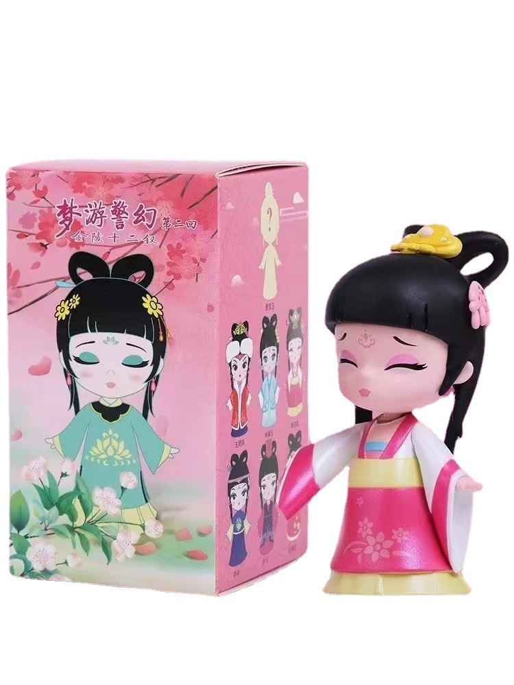 红楼梦金陵十二金钗国潮盲盒手办中国风惊喜娃娃摆件玩具收藏礼物