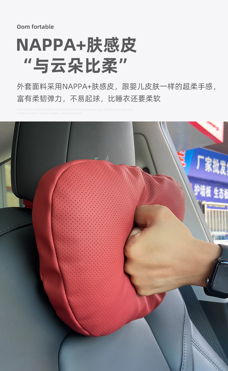 适用于特斯拉modely/3/x/s头枕车用护颈枕靠枕汽车改装内饰配件丫