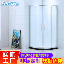简易整体淋浴房弧扇形钢化玻璃淋浴房304不锈钢洗浴房非标R8204