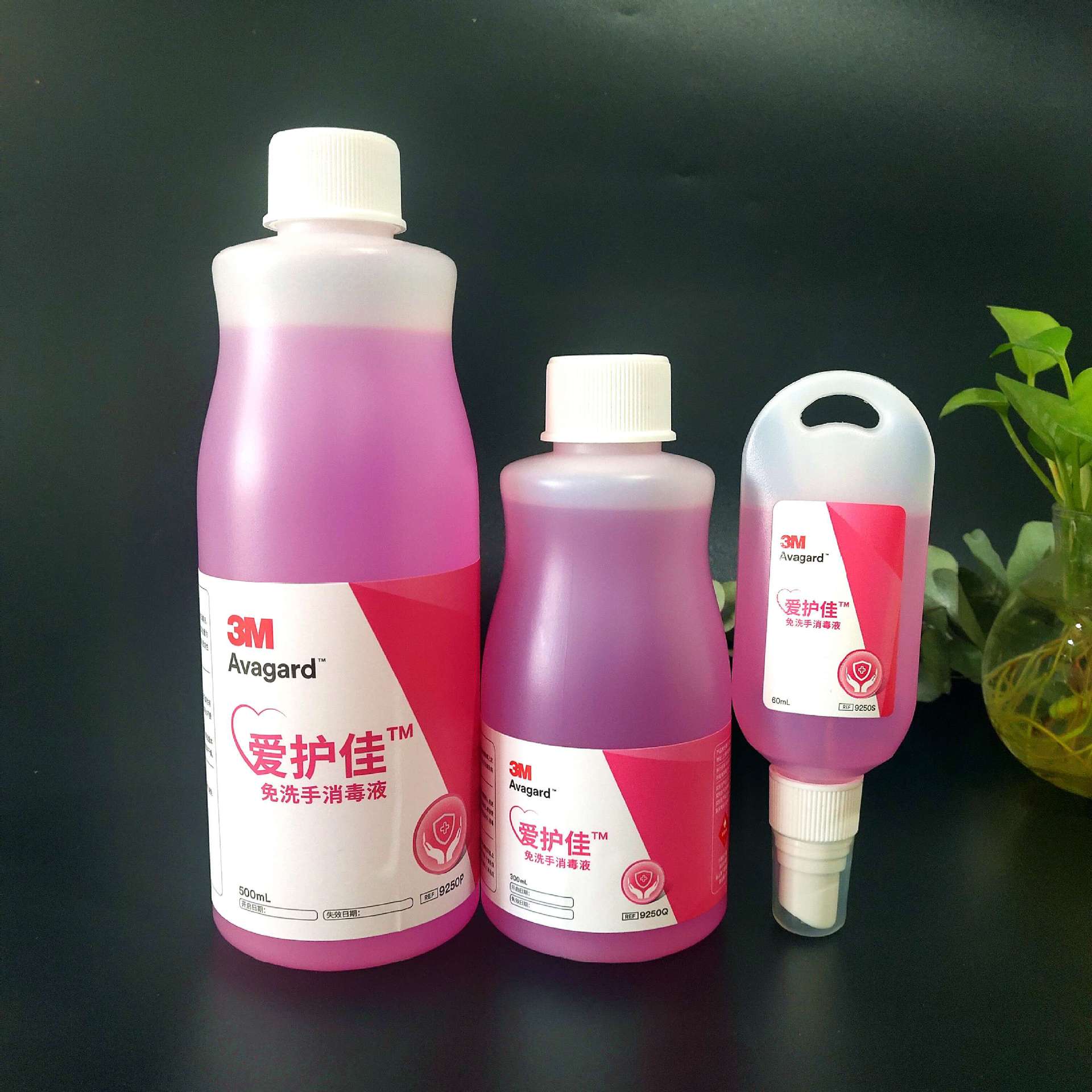 上海3m爱护佳9250p免洗洗手液 500ml免洗手消毒液(每瓶都含喷头)