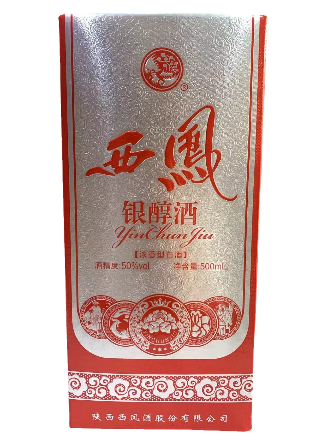 西凤银醇酒 50度浓香型白酒 陕西宝鸡