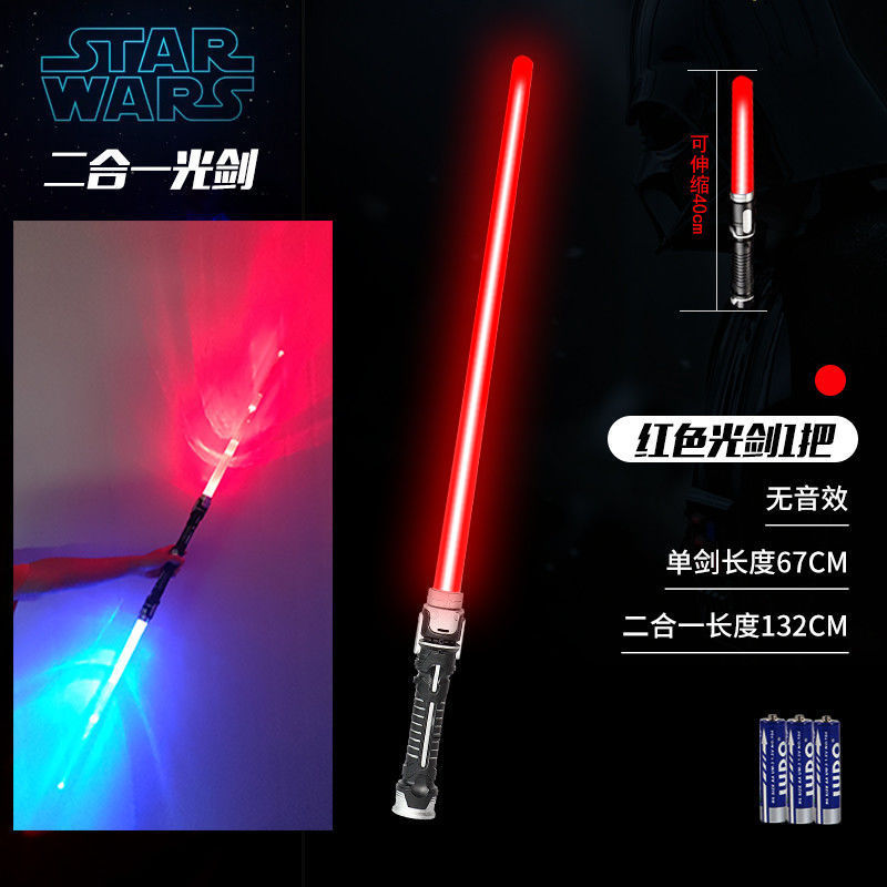 One Piece Dropshipping Popular Retractable Laser Sword Children's New Sound and Light Two-in-One Luminous Toy Wholesale Stall