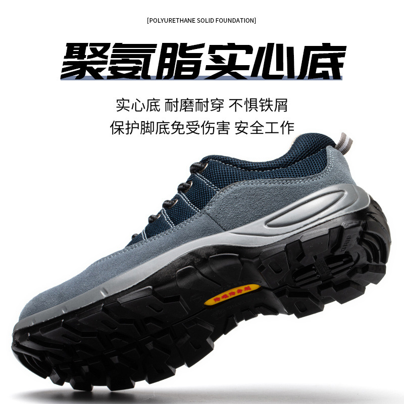 Labor Protection Shoes Steel Toe Cap Non-Slip Wear-Resistant Polyurethane Solid Bottom Anti-Smashing and Anti-Stab Safety Shoes Men's Construction Site Wholesale Women