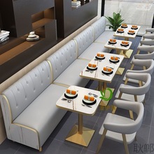 G1网红奶茶店卡座简约靠墙咖啡西餐厅沙发甜饮品汉堡蛋糕店桌椅组