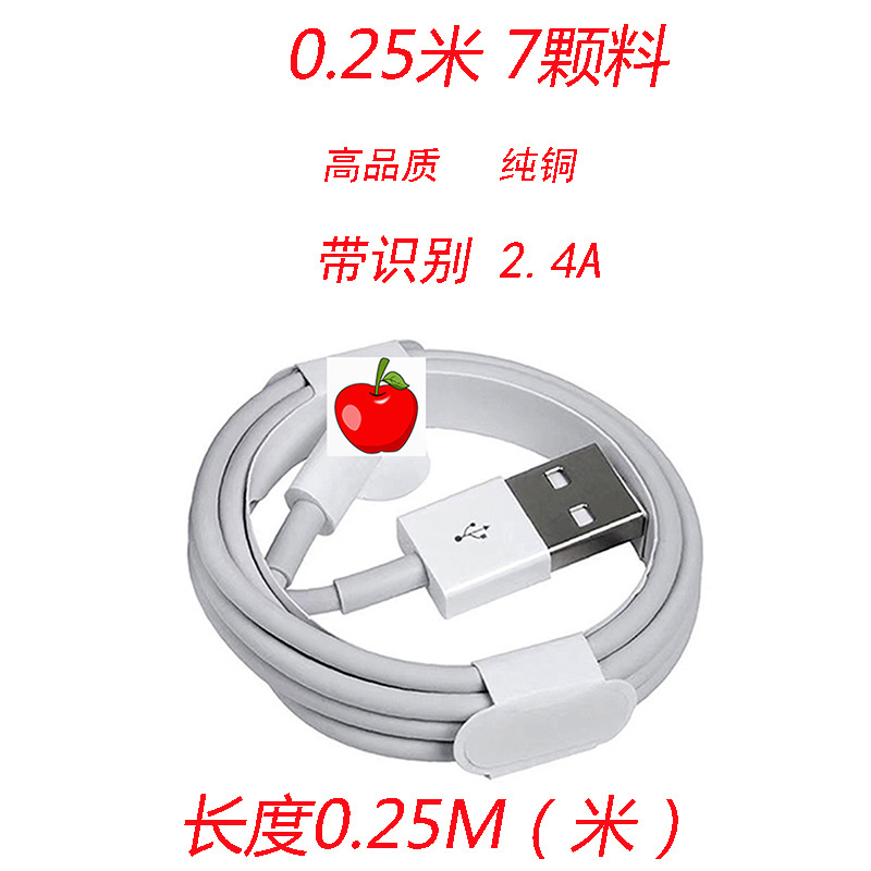 Applicable to Apple Data Cable Wholesale Usb Cable 20wpd Fast Charge Line Iphone Usb Cable Mobile Phone Apple Charging Cable