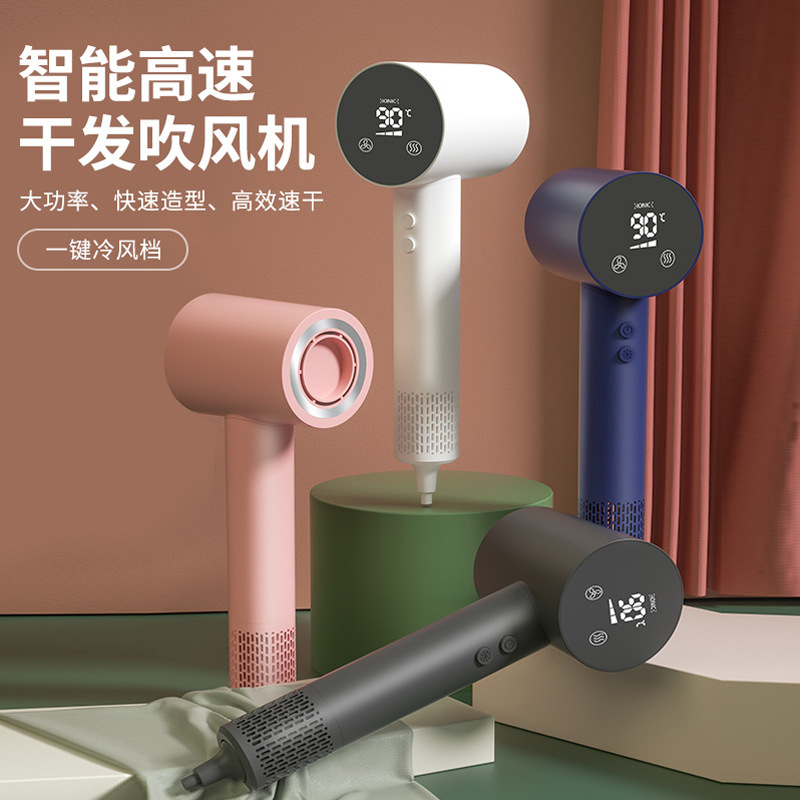 无叶高速吹风机大功率负离子大风力家用宿舍发廊护发跨境电吹风筒