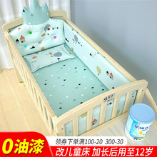 婴儿床实木无漆宝宝床儿童床新生儿小床拼接大床婴儿摇篮床