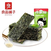 良品铺子小食仙芝麻夹心海苔脆35g袋装儿童零食即食紫菜大片健康