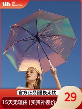 EQ4F透彩长柄直杆透明伞简约轻便自动全身晴雨伞男女两用大号焦下