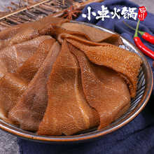 小卓四川火锅食材组合套餐菜品生鲜重庆半成品配菜网红涮火锅全套