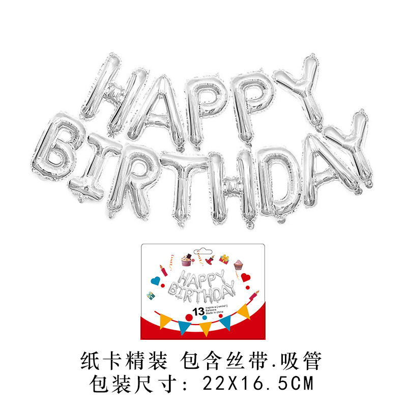 Cross-Border Preferred 16-Inch English Letter Birthday Set Imitation Beauty Thin Version Happy Birthday Party Decoration Aluminum Film Balloon