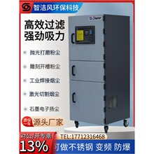 工业脉冲集尘机 4KW平面砂轮磨床吸尘箱 打磨抛光设备除尘器380V